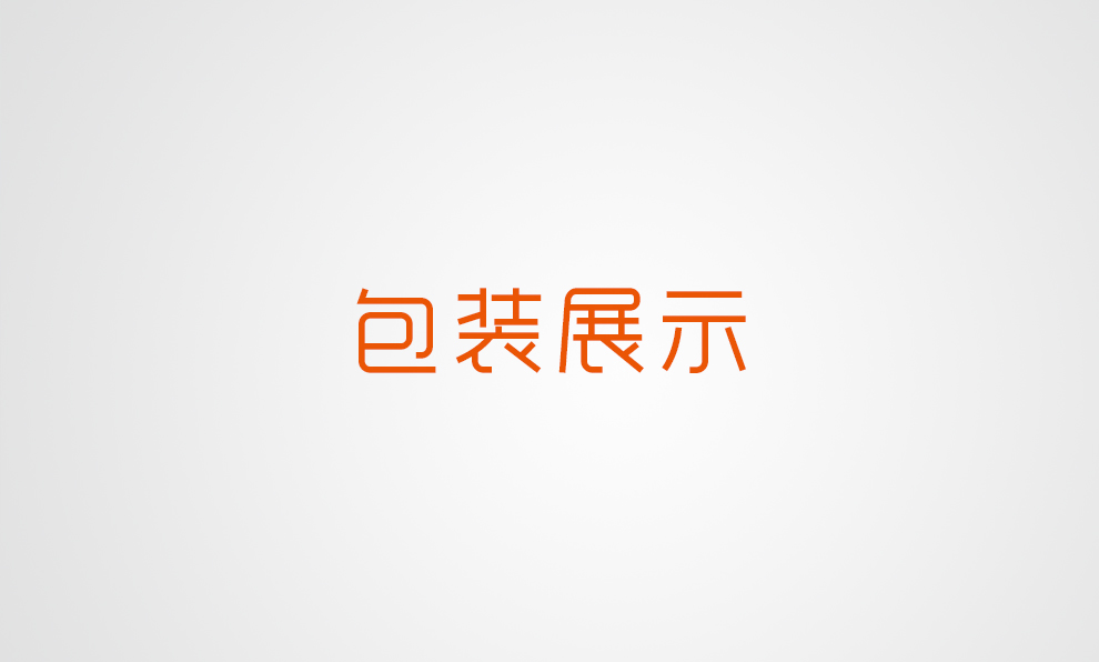 【百纳食品包装设计案例】徐州食地品牌整合案例