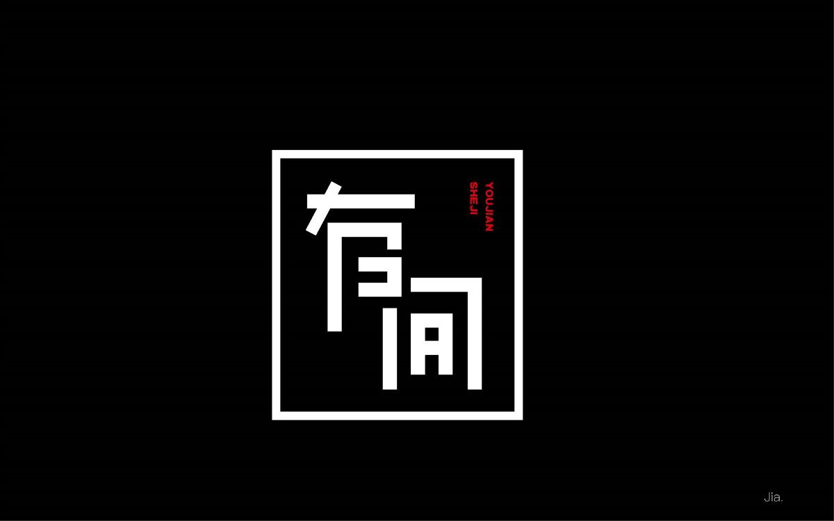 路