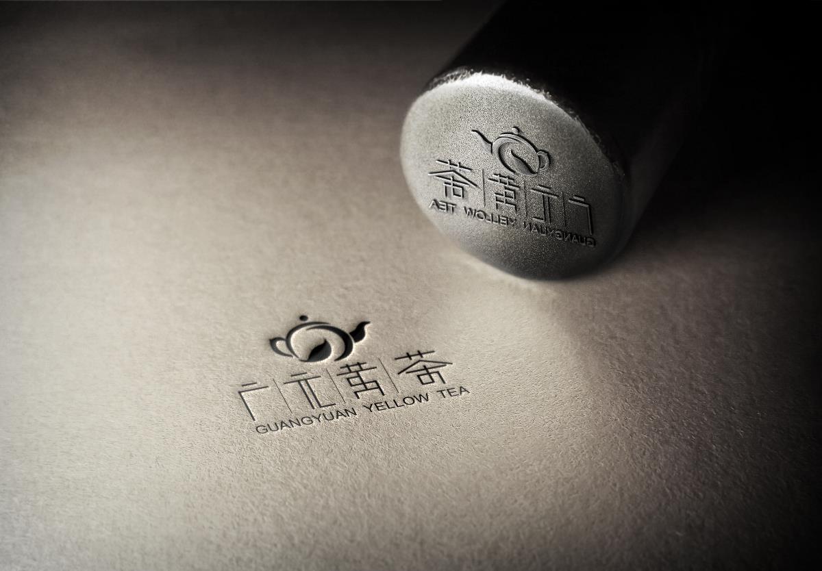 广元黄茶字体设计