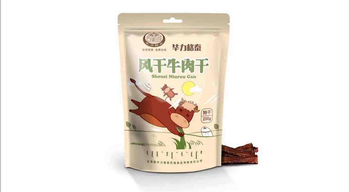 毕力格泰 食品快消 品牌包装设计