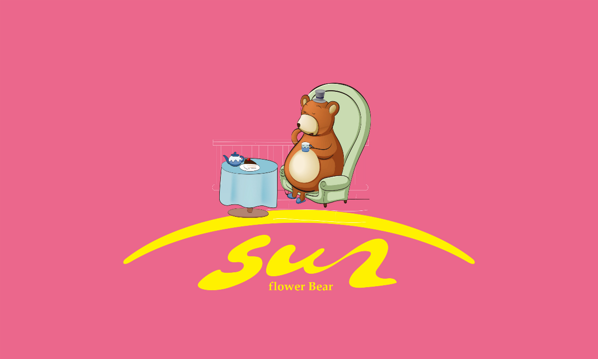 太阳熊——徐桂亮品牌设计