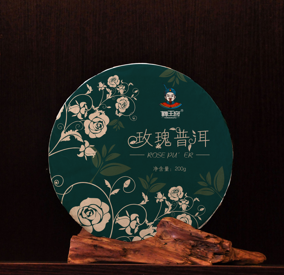 云南玫瑰普洱茶包装设计 岩上制造