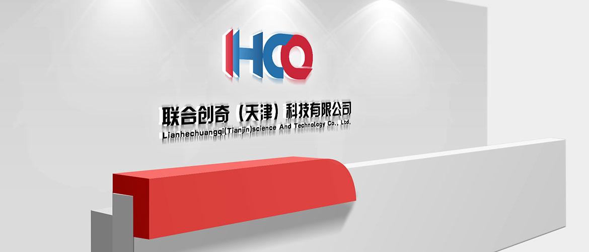企業平面設計與現代科技的 “完美結合”——聯合創奇