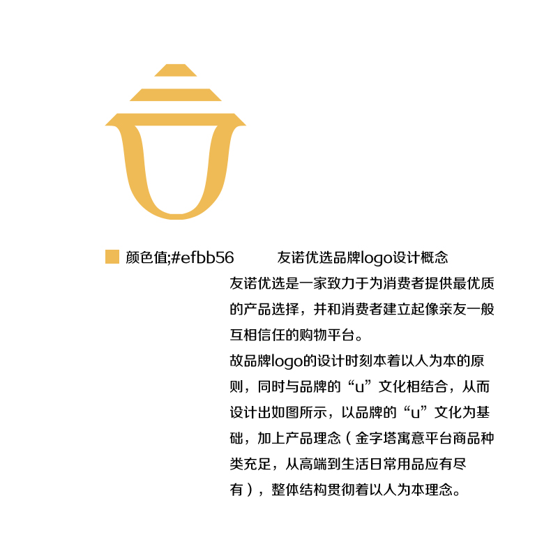 所有参与的项目或公司logo设计