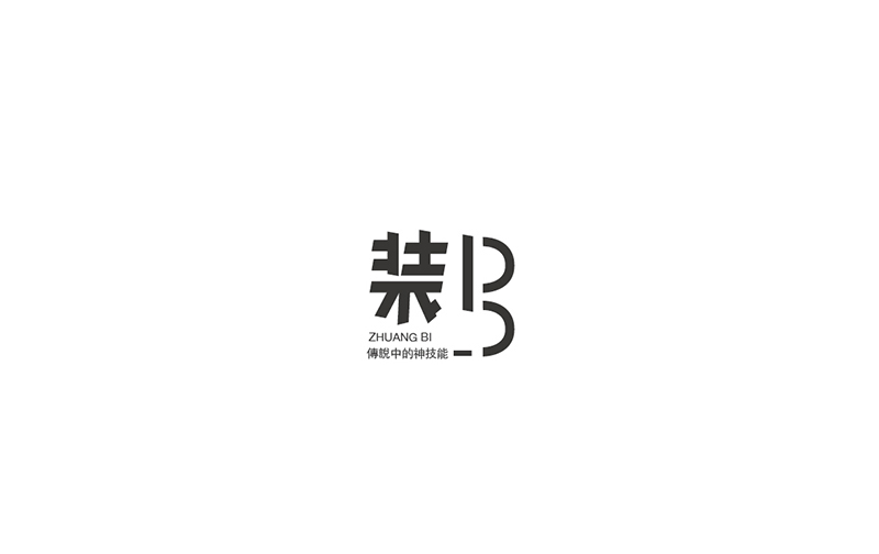 WAH NO.9 丨字体设计