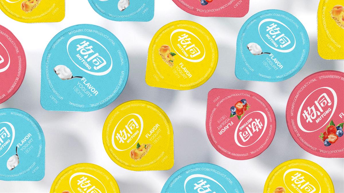 乳品-牧同风味酸牛乳包装 | 摩尼视觉原创