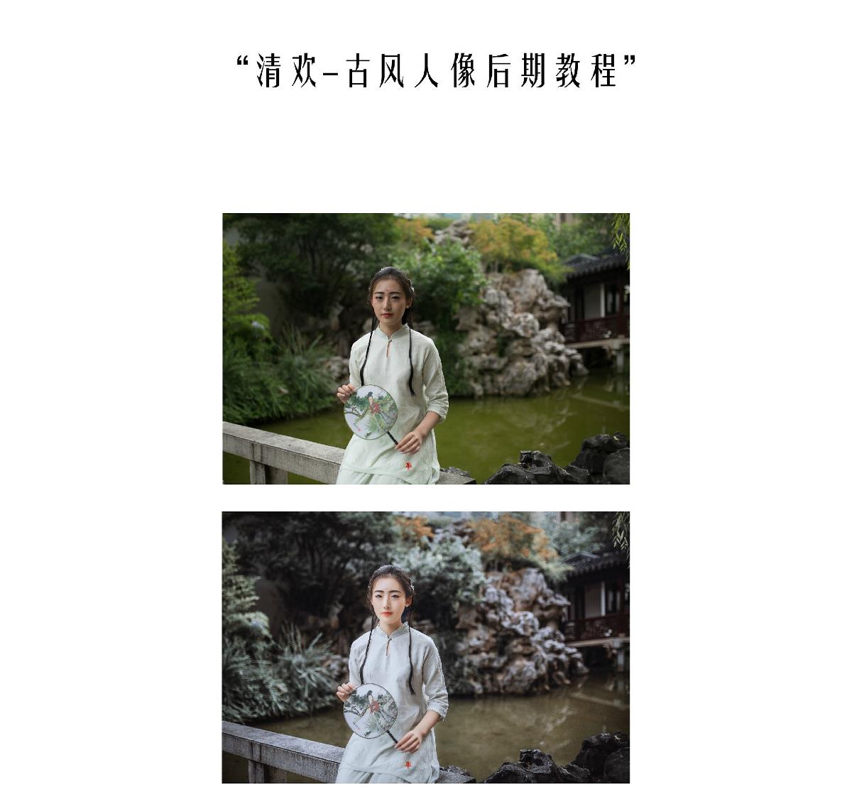 （13）后期教程