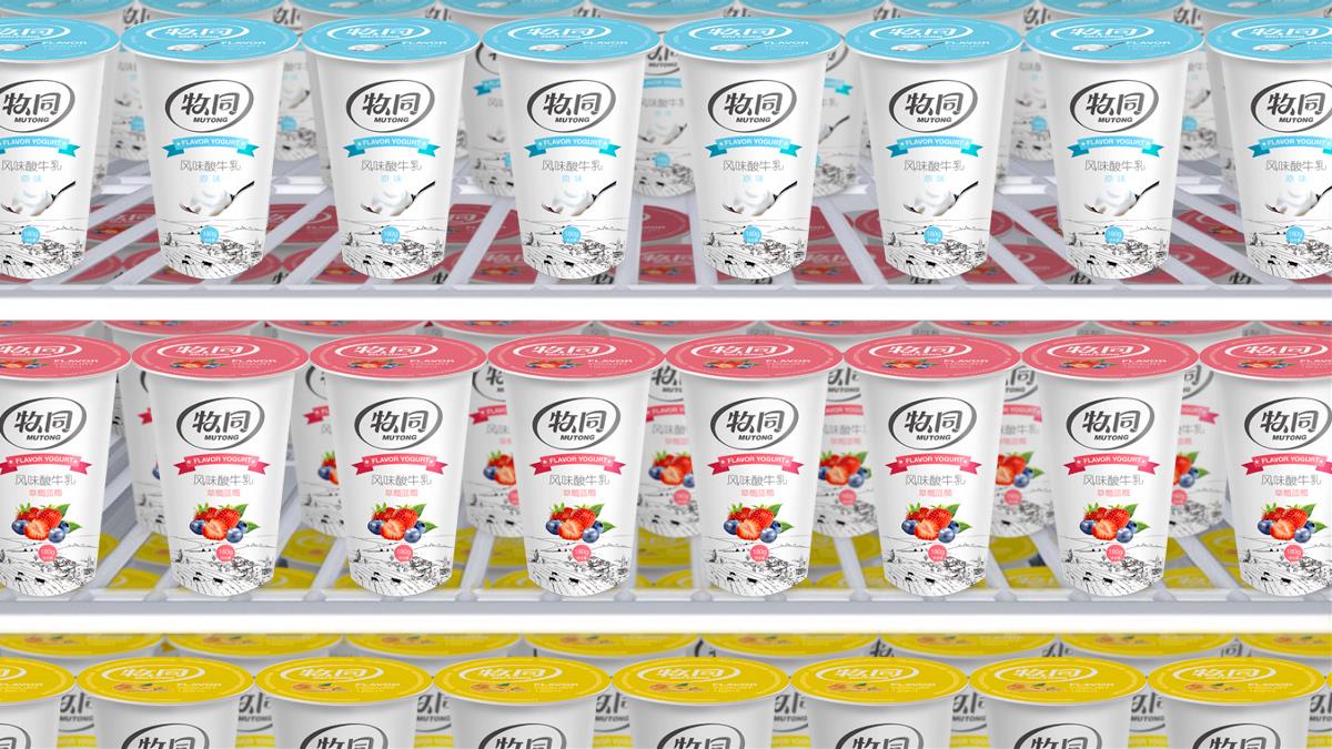 乳品-牧同风味酸牛乳包装 | 摩尼视觉原创