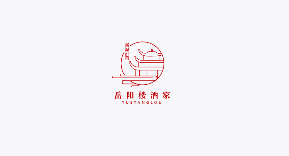湘菜馆logo设计  酒店logo设计 餐厅VI设计 郑州餐厅logo设计