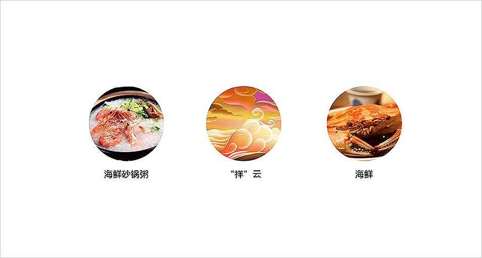 粤菜logo设计  餐饮VI设计 海鲜粥餐厅标志设计