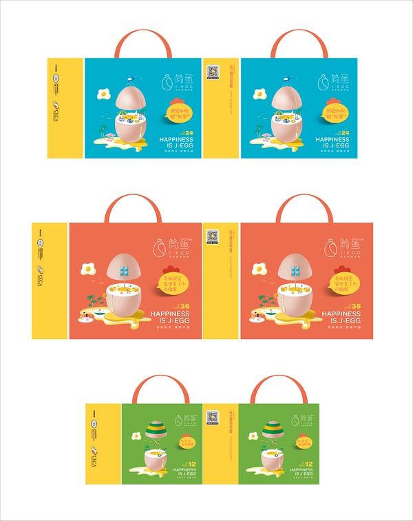 订阅式鲜蛋时尚品牌简蛋鸡蛋包装设计