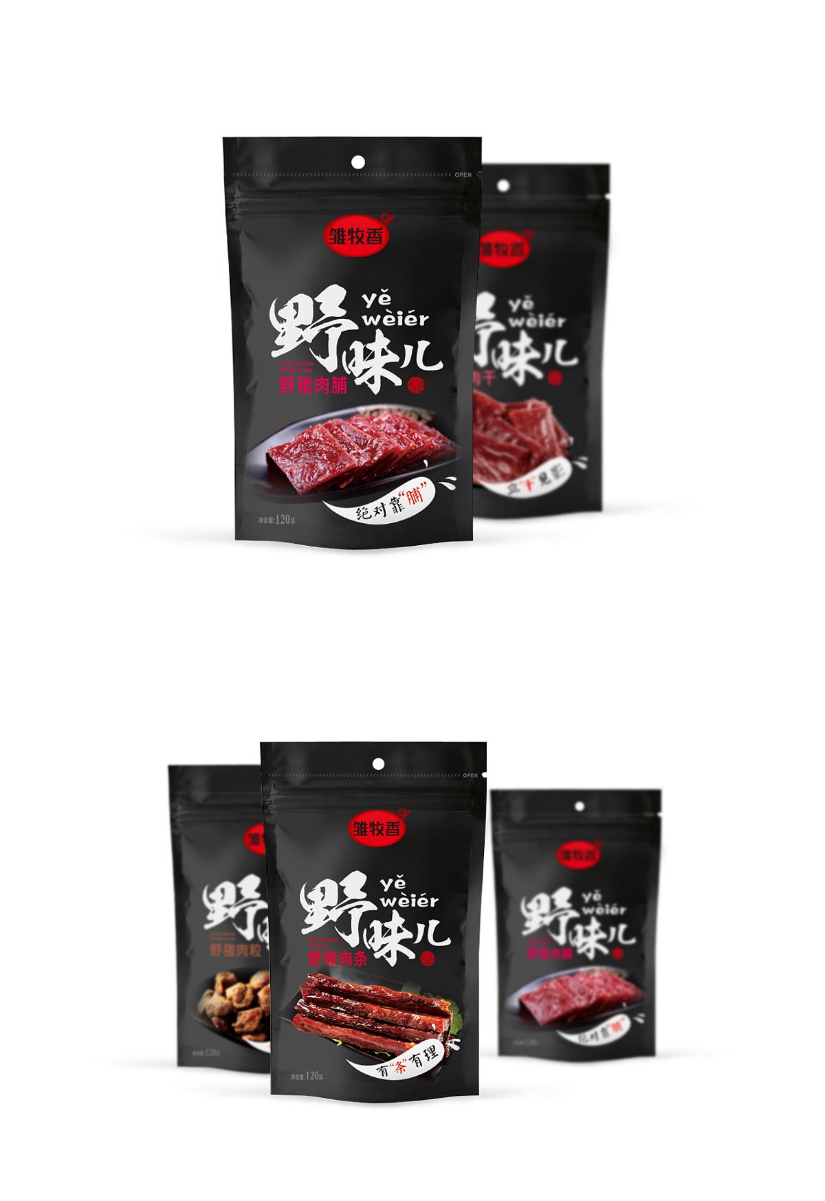 雛牧香 生態(tài)肉系列包裝