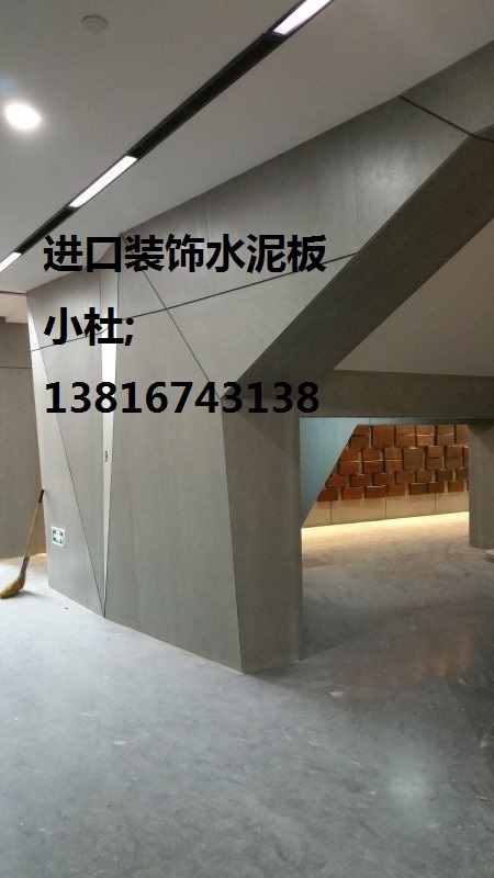 上海美岩水泥板   工装案例
