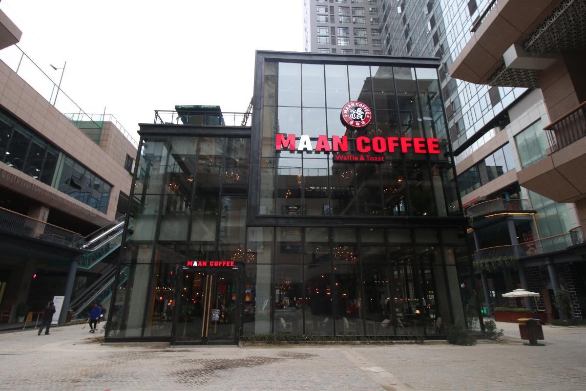 咖啡厅设计——“漫咖啡”湖北武汉店