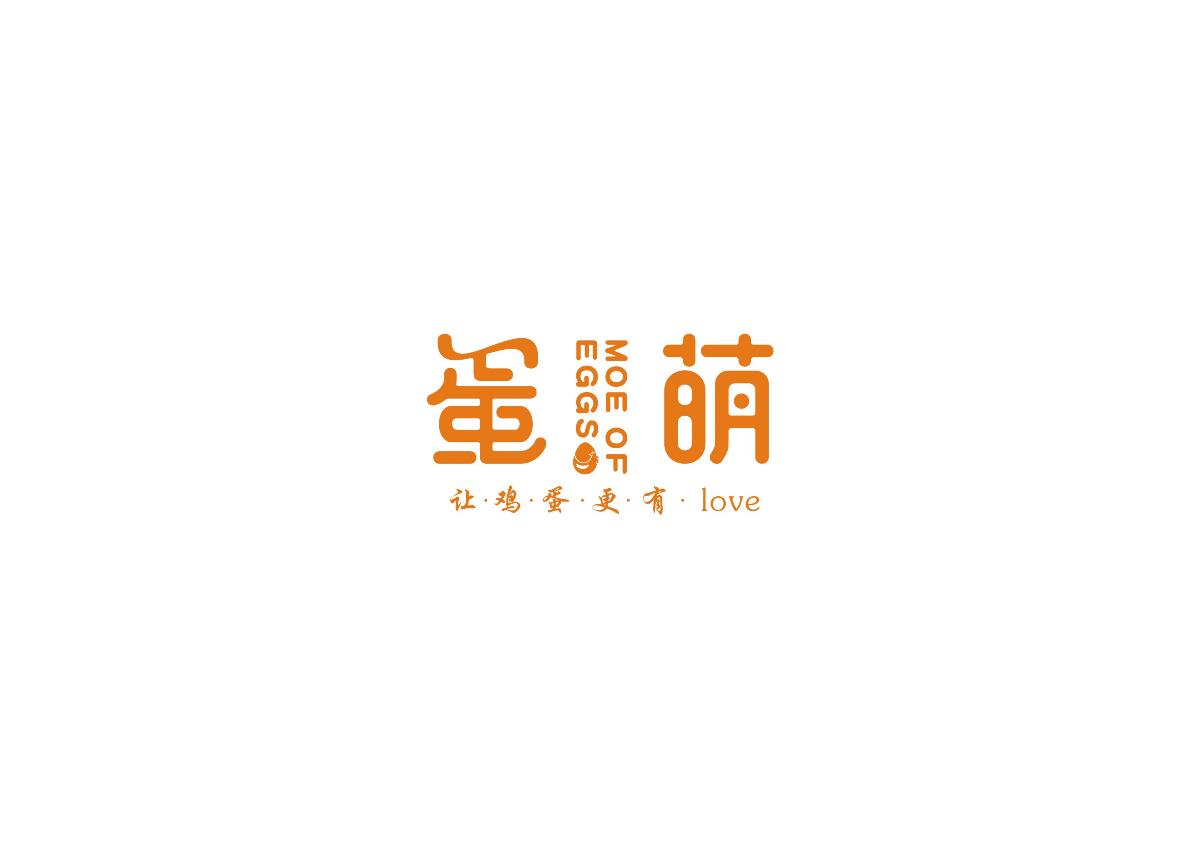 近期字体设计合集-陈飞字体设计