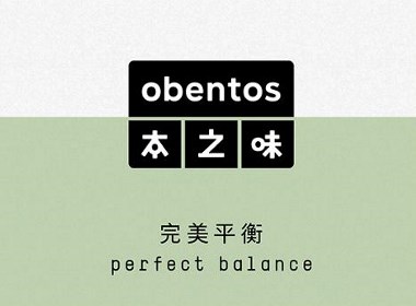 本之味品牌设计欣赏