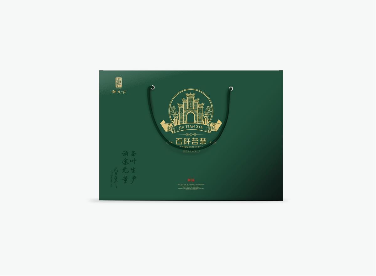 贵州石阡苔茶 茶叶包装设计 深圳永嘉设计