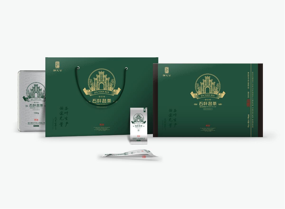 贵州石阡苔茶 茶叶包装设计 深圳永嘉设计