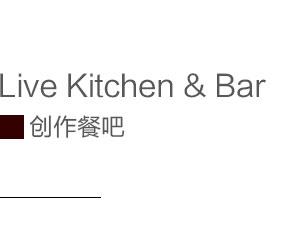 韩餐厅设计——“创作”苏州店