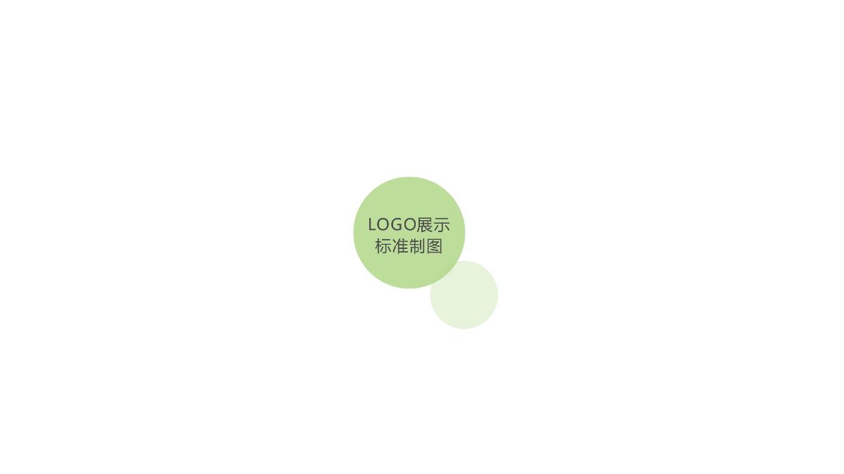 护肤品 | 品牌LOGO设计