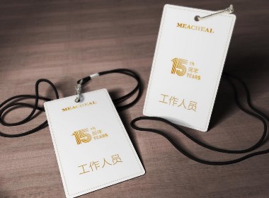 时尚与设计密不可分 ——“MEACHEAL”