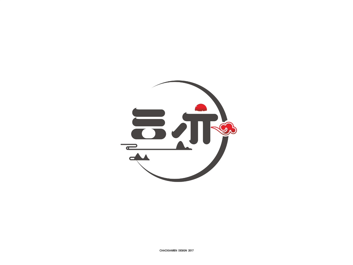 朝鮮人 | 字計 | 九月結