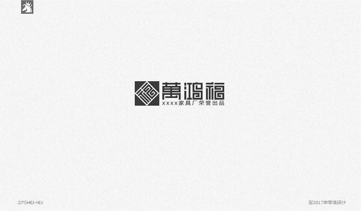 百字集