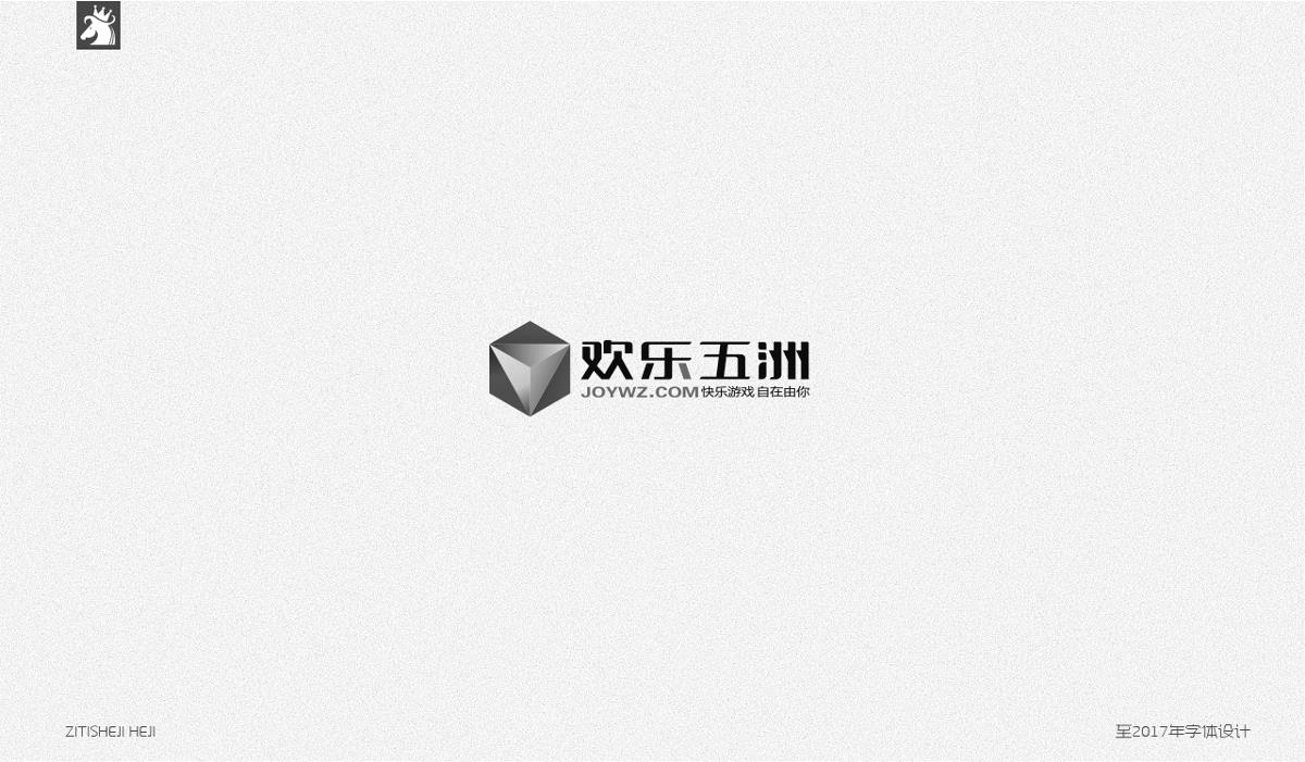 百字集