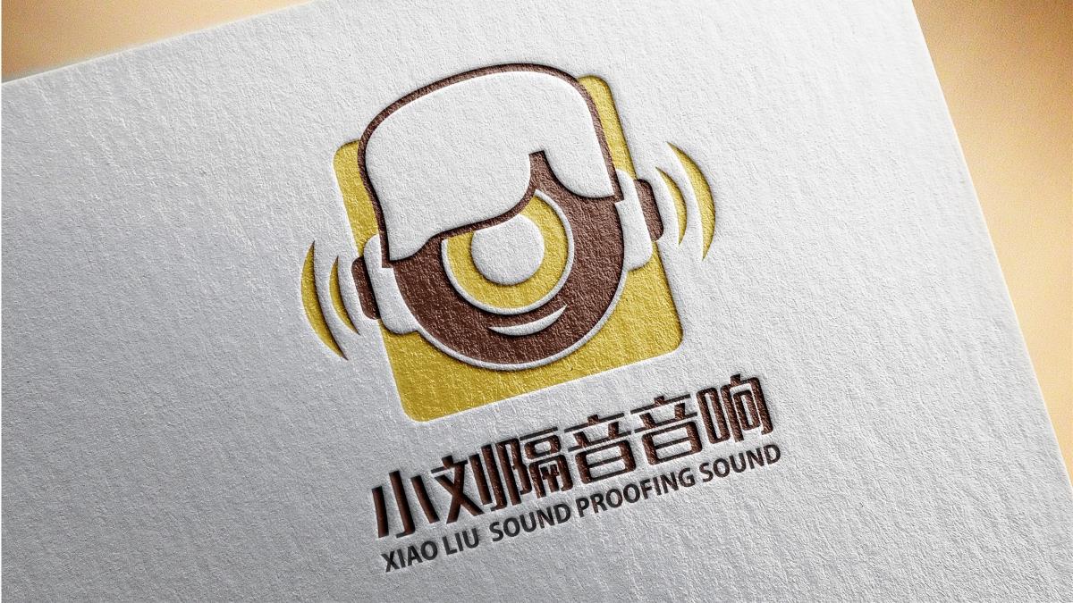 LOGO设计与应用——“小刘隔音音响”