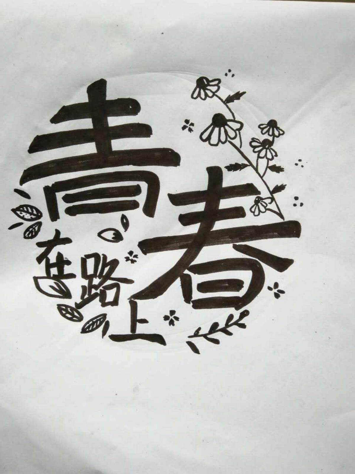 雨田設(shè)計(jì)8月份LOGO案例整理