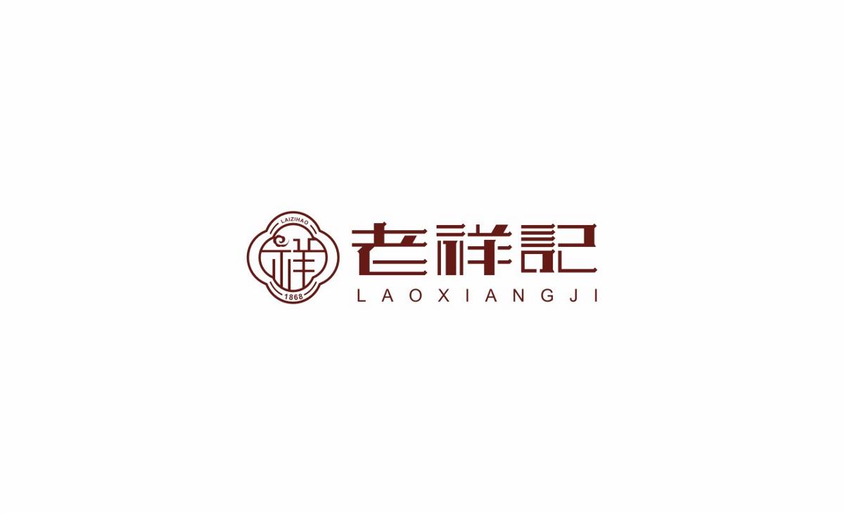 雨田設(shè)計(jì)8月份LOGO案例整理