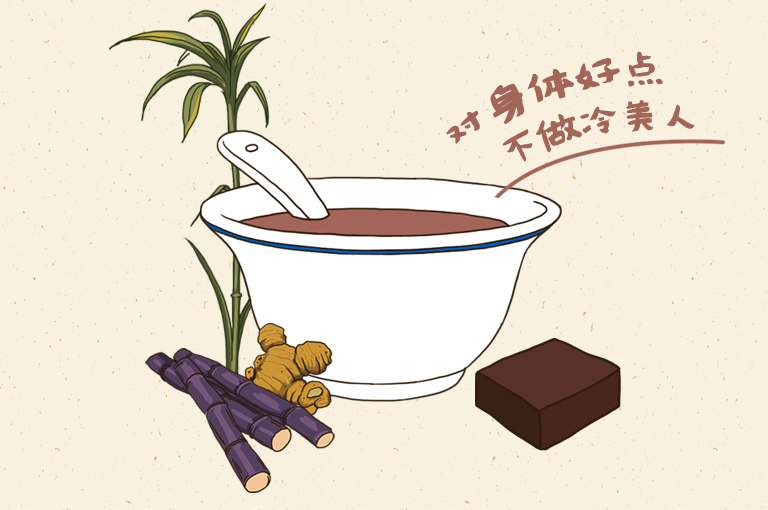 立方甲设计 ｜ 老金磨方—黑糖姜茶