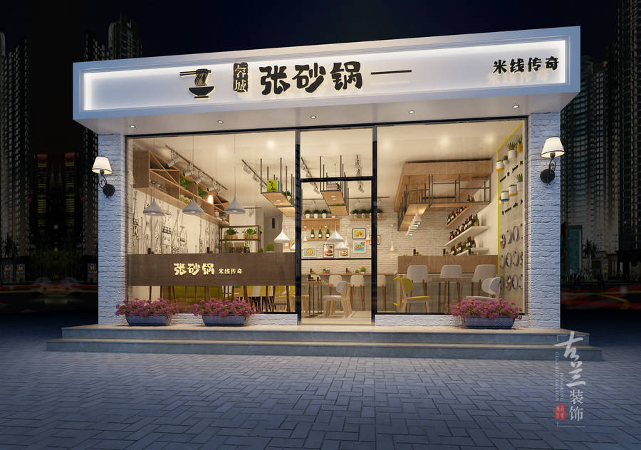 【蓉城張砂鍋米線店】——昆明特色小吃快餐店設計裝修︱昆明主題小吃快餐店設計裝修︱昆明專業小吃快餐店設計裝修︱古蘭裝飾