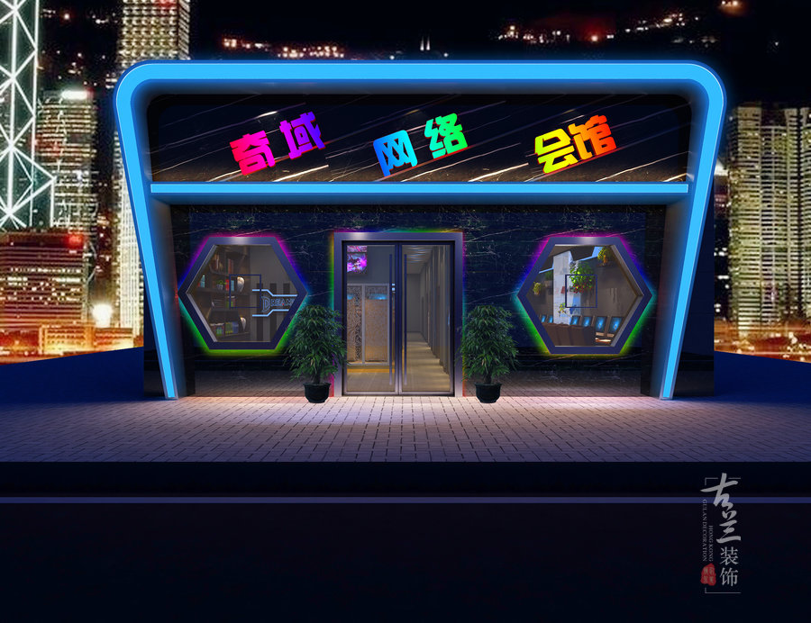 奇域网络会馆-凯里专业特色网咖网吧装修设计公司-古兰装饰