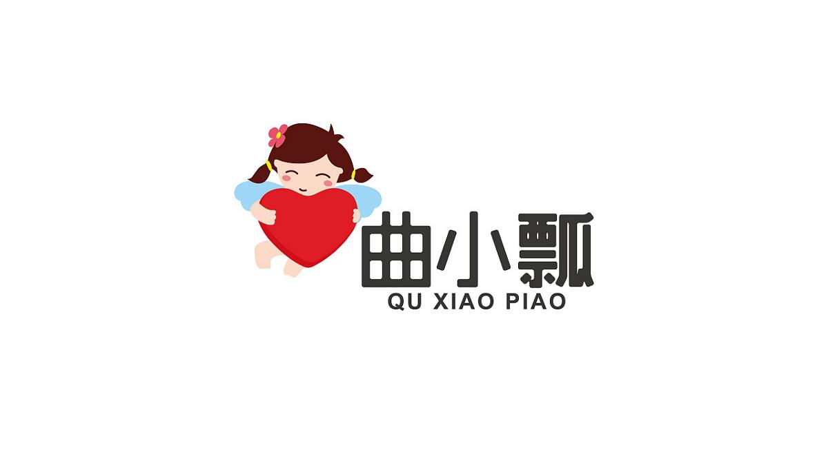 曲小瓢logo设计