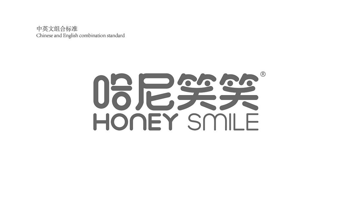 哈尼笑笑logo包装设计
