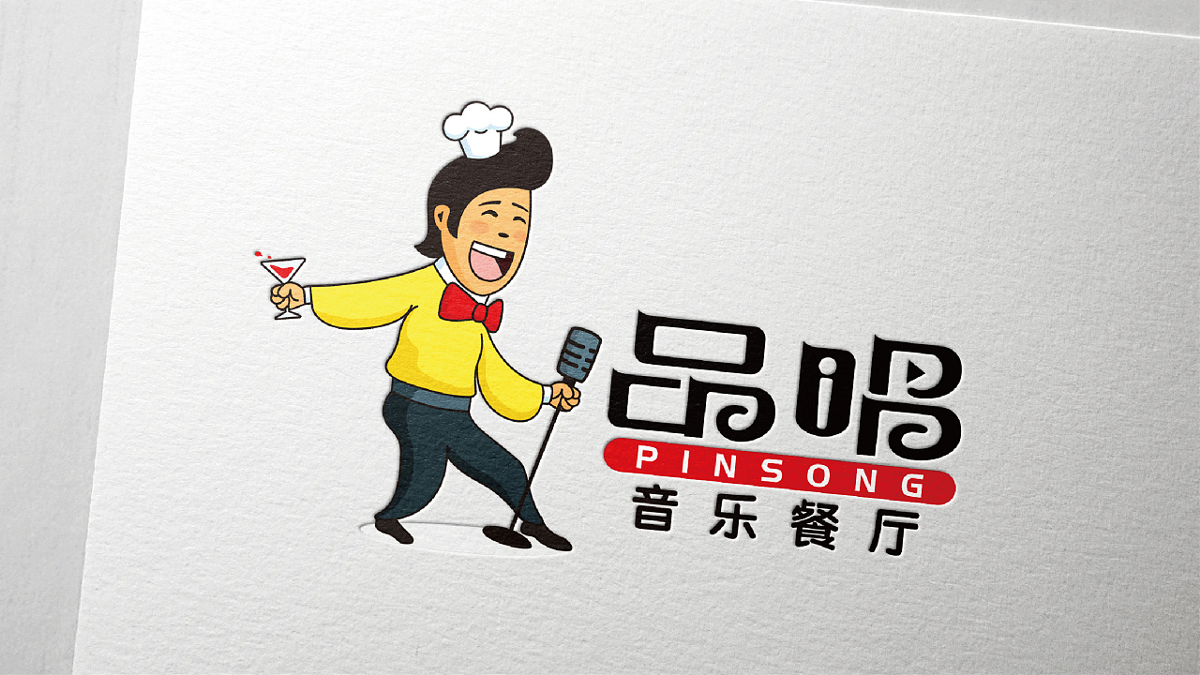 品唱音乐餐厅logo