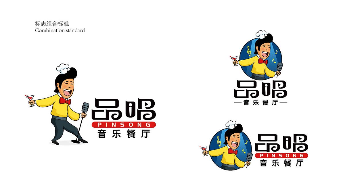 品唱音樂餐廳logo