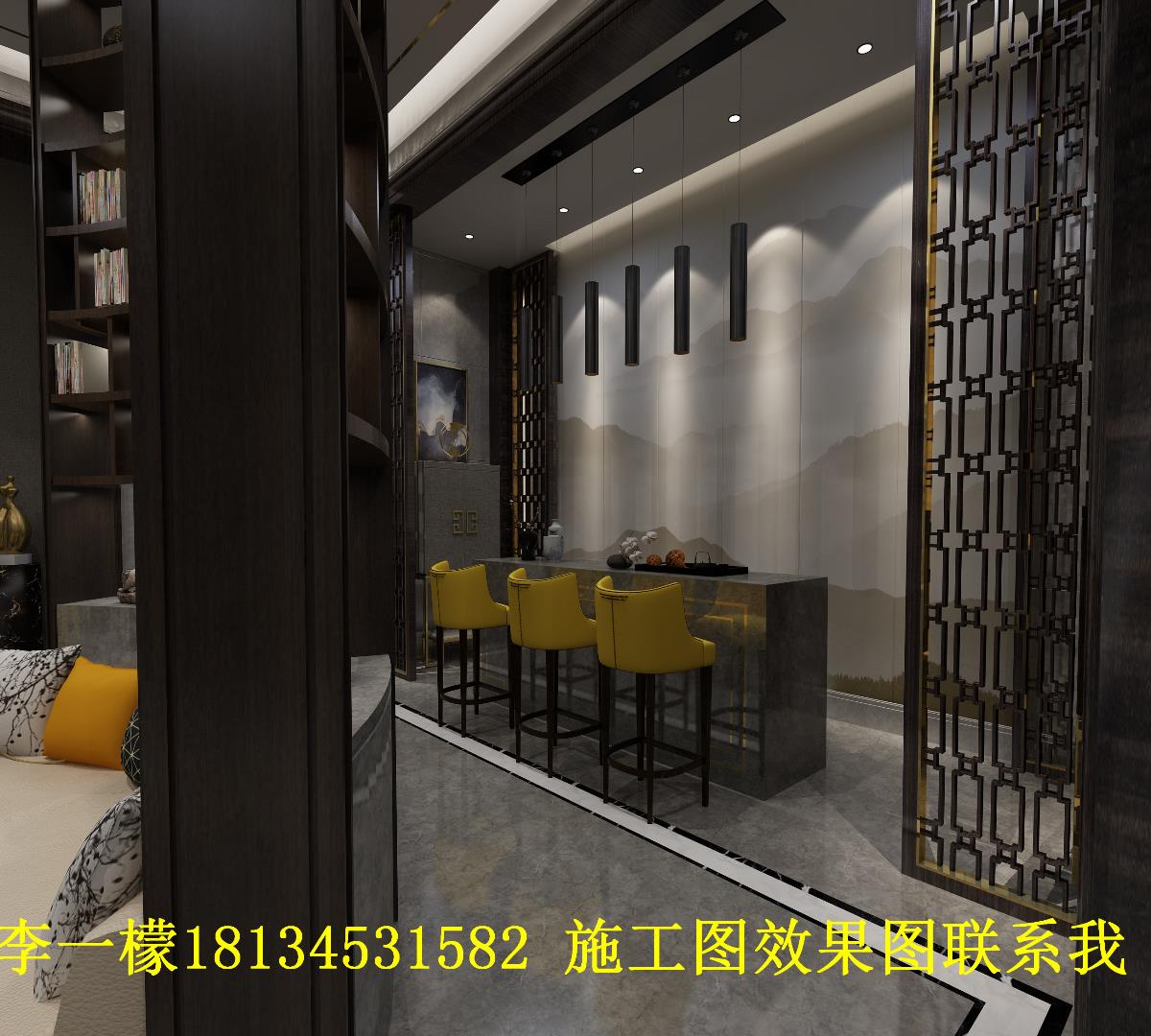 新中式客餐厅