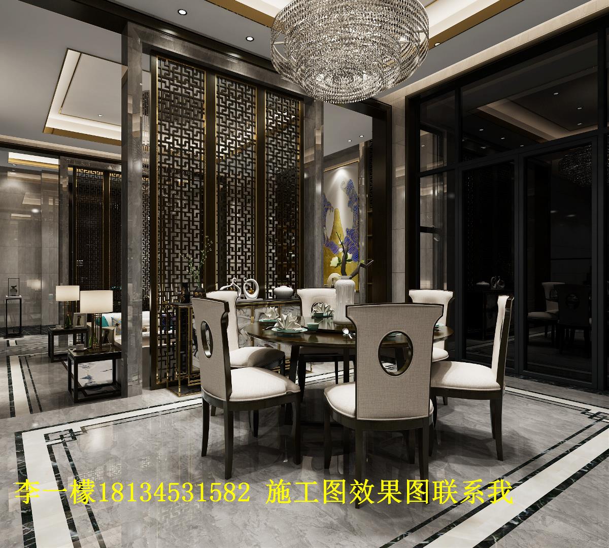 新中式客餐厅