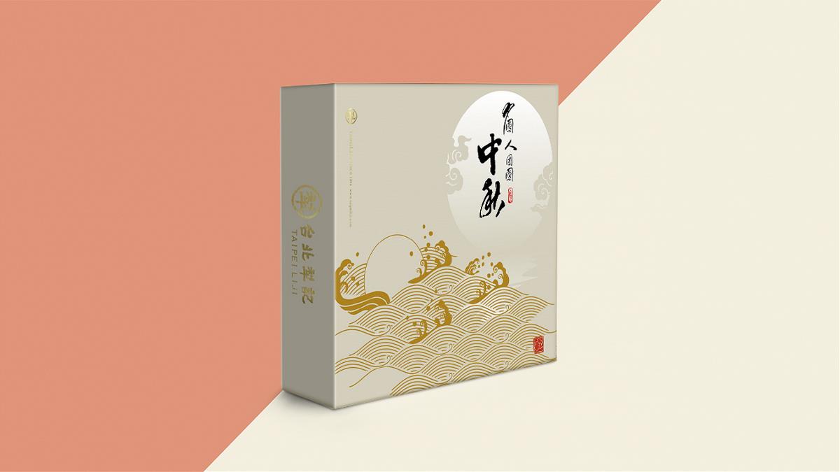 百年品牌台北犂记月饼包装设计【金盈满贯系列】 | 摩尼视觉原创作品