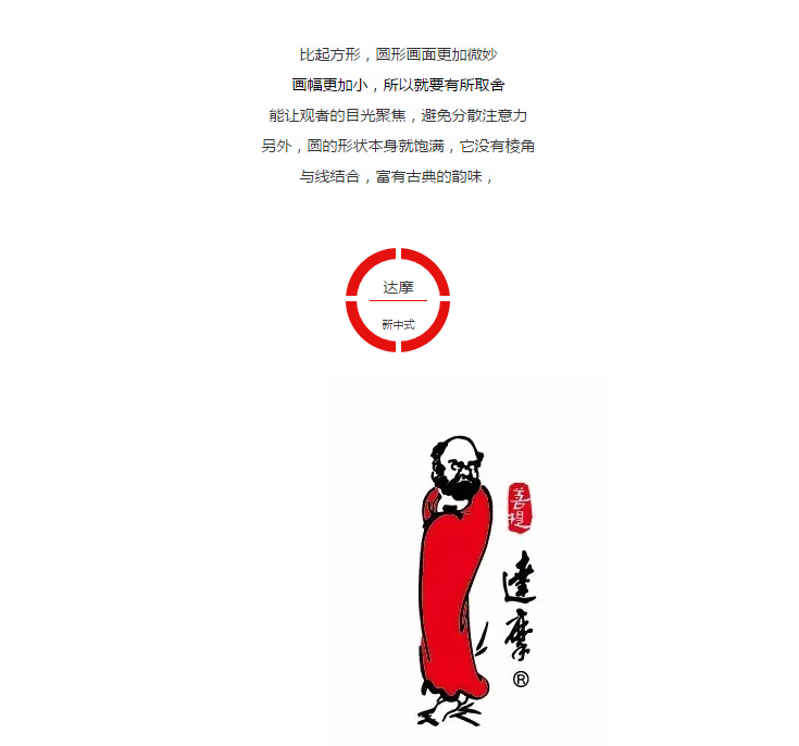 领略案例丨台湾达摩鸭江钓具展览展示设计