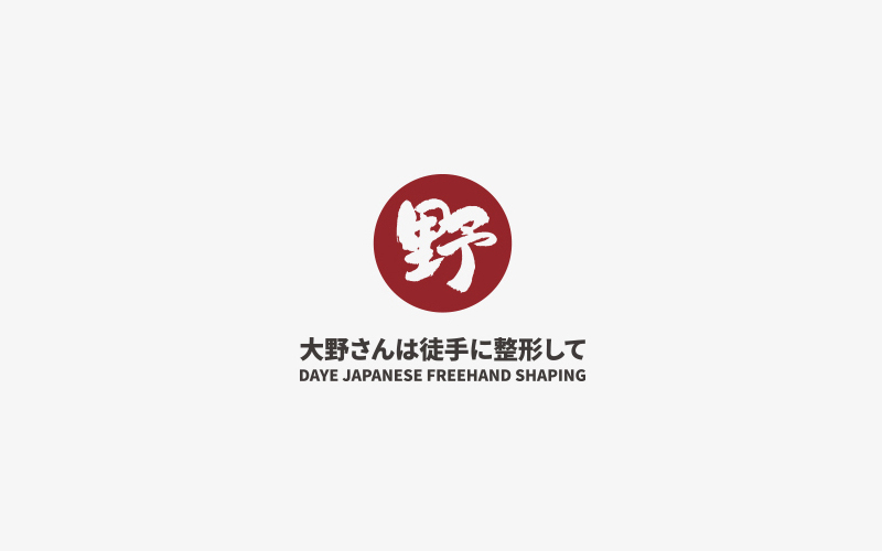 宋軻-logo/字體設計