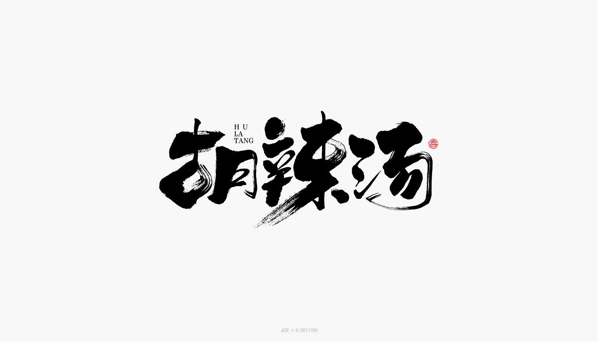 品牌logo一集