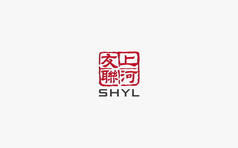 宋軻-logo/字體設(shè)計(jì)