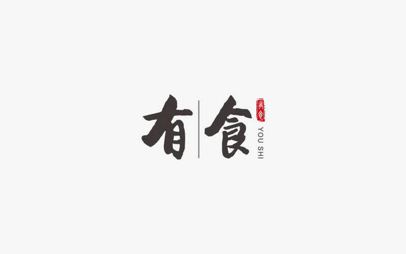 宋軻-logo/字體設(shè)計