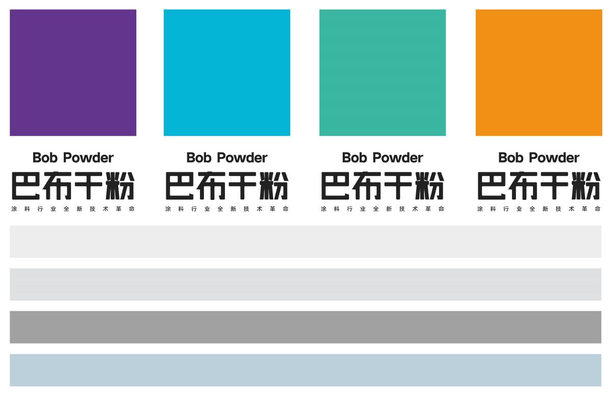 西安干粉涂料油漆桶包裝設(shè)計(jì)-巴布干粉品牌設(shè)計(jì)-厚啟設(shè)計(jì)