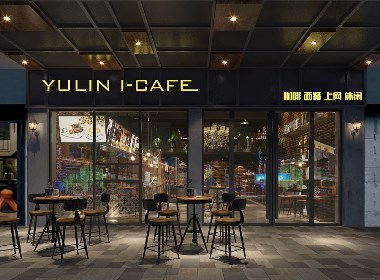 《YULIN-CAFE咖啡厅》设计案例赏析