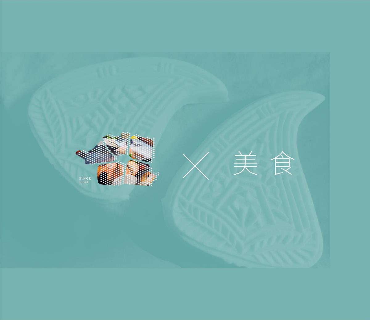 汕头小公园开埠区的设计实验_第2页-中国设计