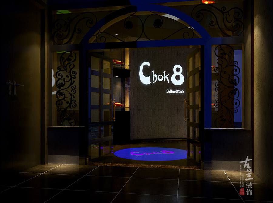 Choc 8台球酒吧俱乐部--文山酒吧装修设计公司--古兰装饰